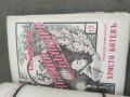 Продавам книги от " Библиотека Древна България" - Левски,Ботев, Каравелов,Хаджи Димитър, Бенковски и, снимка 4
