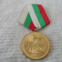 Стар медал - 1300 години България, снимка 1 - Колекции - 44910927
