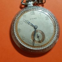Мъжки джобен часовник,,CYMA". , снимка 1 - Джобни - 34972439