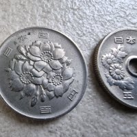 Монети. Япония. 1 ,5 ,10 ,50 ,100 йени . 5 бройки. , снимка 9 - Нумизматика и бонистика - 43436221