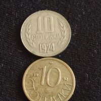 Лот монети 10 броя от соца , ранна демокрация 10 стотинки различни години за КОЛЕКЦИЯ  42453, снимка 2 - Нумизматика и бонистика - 43864384