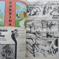 Pif. Et son Gadget surprise. № 47 / 1970, Les Editions de Vaillant. Paris, снимка 3 - Списания и комикси - 34843485