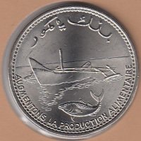 100 франка 1977, Коморски острови, снимка 2 - Нумизматика и бонистика - 38655457