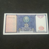 Банкнота Узбекистан - 12936, снимка 1 - Нумизматика и бонистика - 28251485