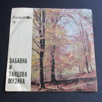 7" Малки грамофонни плочи: ФАКТОР , Йорданка Христова ЕМИЛ ДИМИТРОВ MАРИЯ НЕЙКОВА, снимка 4 - Грамофонни плочи - 39327013