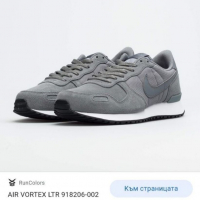 Nike Air Vortex, снимка 11 - Маратонки - 36443813