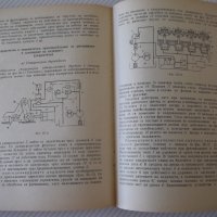 Книга "Хидравл.задвижв.при металореж.машини-Д.Вълков"-240стр, снимка 9 - Специализирана литература - 38311980