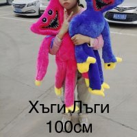 Хъги Лъги 100см./Huggy Wuggy Playtime/Хъги Лъги плюшена играчка/Хъги Лъги, снимка 2 - Плюшени играчки - 36591362