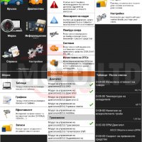 Vgate iCar Pro BT 4.0 - автодиагностика за Android и iOS / BimmerCode, снимка 8 - Аксесоари и консумативи - 35004862