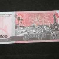 Банкнота Камбоджа - 11703, снимка 4 - Нумизматика и бонистика - 27849481