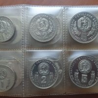 Юбилейни монети - перфектно състояние, снимка 1 - Нумизматика и бонистика - 39656824