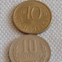 Лот монети 10 броя 10 стотинки различни години от соца за КОЛЕКЦИЯ ДЕКОРАЦИЯ 42430, снимка 6 - Нумизматика и бонистика - 43922910