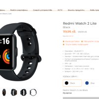Часовник Smartwatch Redmi Watch 2 Lite GL, Черен, снимка 3 - Смарт гривни - 43009070