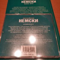 Самоучител по немски език, снимка 1 - Чуждоезиково обучение, речници - 33154913