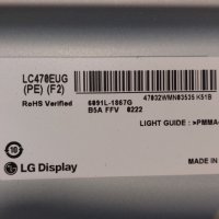 LED подсветка за дисплей LC470EUG PEF2 за телевизор LG модел 47LM649S , снимка 1 - Части и Платки - 39428144