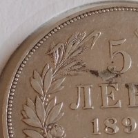 Сребърна монета 5 лева 1894г. Княжество България Княз Фердинанд първи 43043, снимка 3 - Нумизматика и бонистика - 43951025