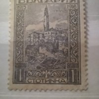 Старинни български пощенски марки, снимка 9 - Филателия - 40705869