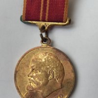 Медал Ленин 100 години, снимка 1 - Антикварни и старинни предмети - 40677525
