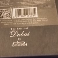 Dubai Abraj perfume-кутия нова 156х137х67мм, снимка 4 - Мъжки парфюми - 43518222