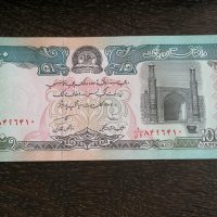 Банкнота - Афганистан - 10 000 афгана UNC | 1993г., снимка 4 - Нумизматика и бонистика - 26402506