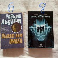 Книги различни жанрове, снимка 3 - Художествена литература - 42989181