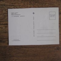 Пощенски картички от Равда от 1988 г. - нови , снимка 2 - Колекции - 27966283