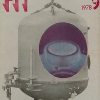 Наука и техника за младежта. Бр. 9 / 1978, снимка 1 - Списания и комикси - 39169483
