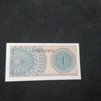 Банкнота Индонезия-13090, снимка 5 - Нумизматика и бонистика - 28275270