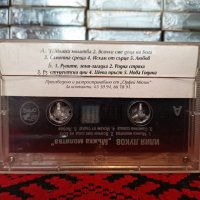 Илия Луков - Мъжка молитва, снимка 2 - Аудио касети - 38006914
