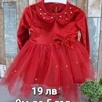 🌈 НОВИ предложения детски дрехи за момиче и момче., снимка 6 - Детски комплекти - 42960233