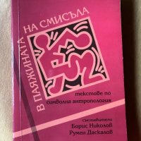 Лот от книги 2, снимка 2 - Други - 43790826