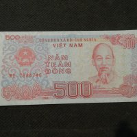 Банкнота Виетнам - 12069, снимка 1 - Нумизматика и бонистика - 27984863