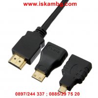 3 в 1 HDMI към Mini HDMI, HDMI към Micro HDMI и HDMI към HDMI, снимка 12 - Кабели и адаптери - 26992539