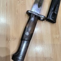 Сръбски щик нож Маузер ВТЗ, снимка 3 - Антикварни и старинни предмети - 43259029