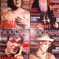Различни броеве Списание BIOGRAPH ( Биограф ), снимка 2 - Списания и комикси - 26945175