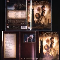 Lord of the Rings Властелинът на пръстените Двете кули DVD диск, снимка 5 - DVD филми - 43756539