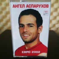 Ангел Аспарухов - Евро 2002, снимка 1 - Аудио касети - 32216493