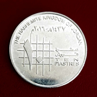 Монета 10 пиастра Йордания., снимка 1 - Нумизматика и бонистика - 36396579