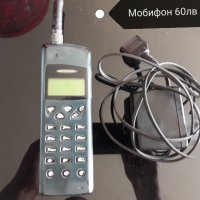 Мобифон, снимка 1 - Антикварни и старинни предмети - 32849723