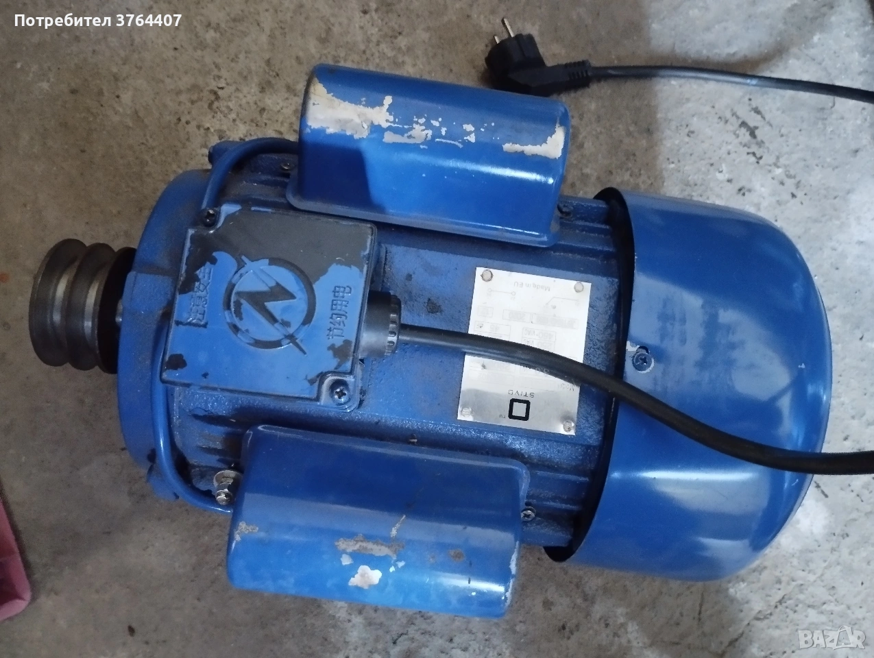 Ел мотор 2.2 KW, снимка 1