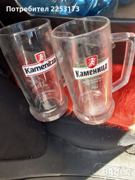 Две дебелостенни халби Каменица, снимка 1