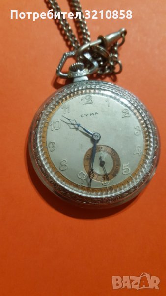 Мъжки джобен часовник,,CYMA". , снимка 1