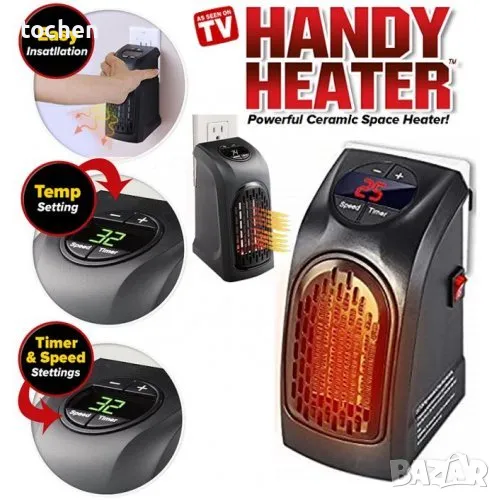 Портативна керамична печка Handy Heater, 400w, с таймер, снимка 1