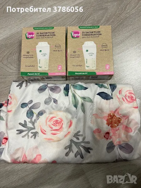 Аксесоари за кърмене - шал и пликове за кърма (40 бр.), снимка 1