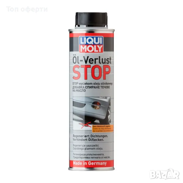 Добавка за спиране на теч на моторно масло Liqui Moly 300 мл. - 2671, снимка 1