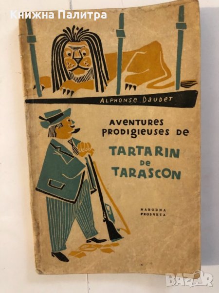 Tartarin de Tarascon , снимка 1