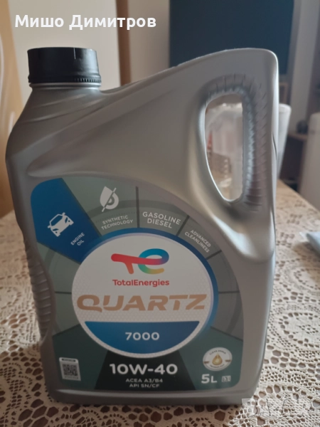 Моторно масло Total Quartz 10 W - 40!, снимка 1