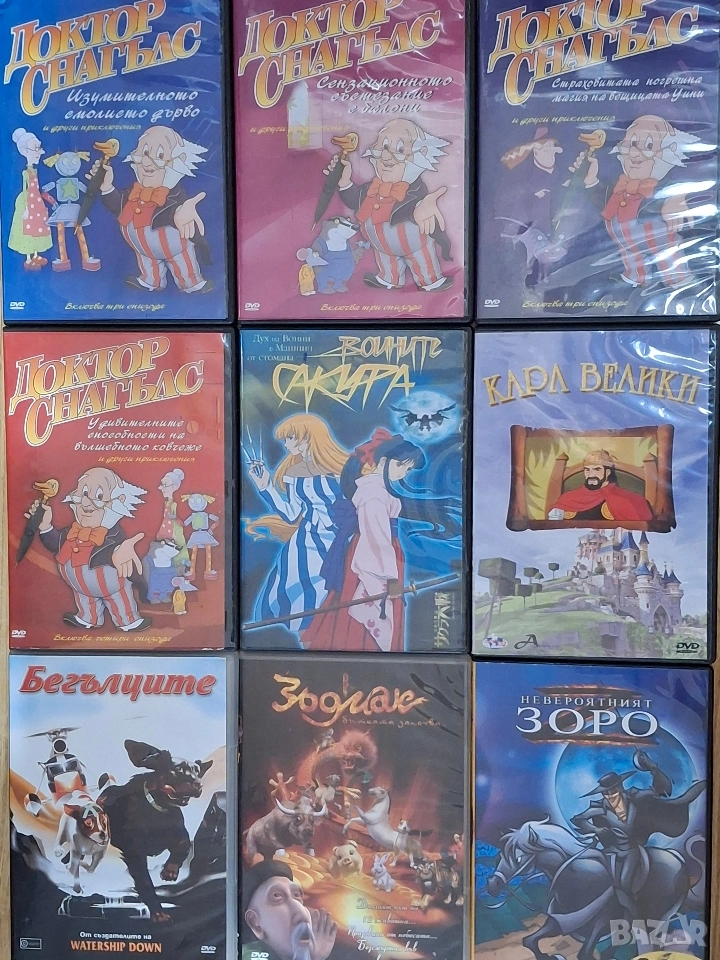 DVD филми, снимка 1