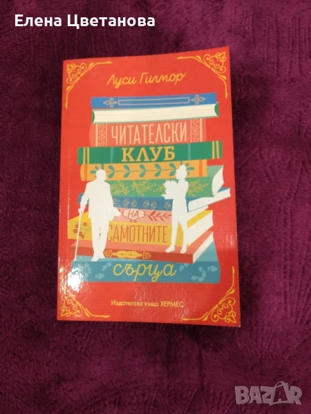 Книги, снимка 1