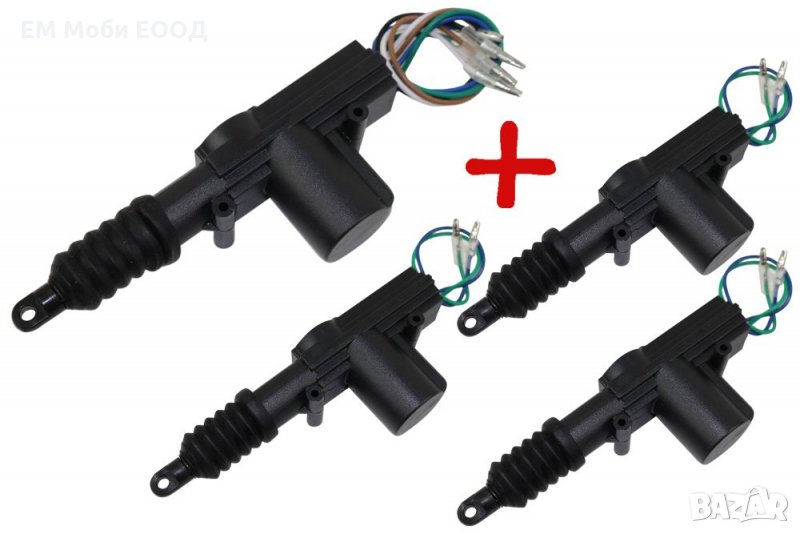 Комплект Централно Заключване за 4 врати + Модул + Машинки 12V МПС, снимка 1